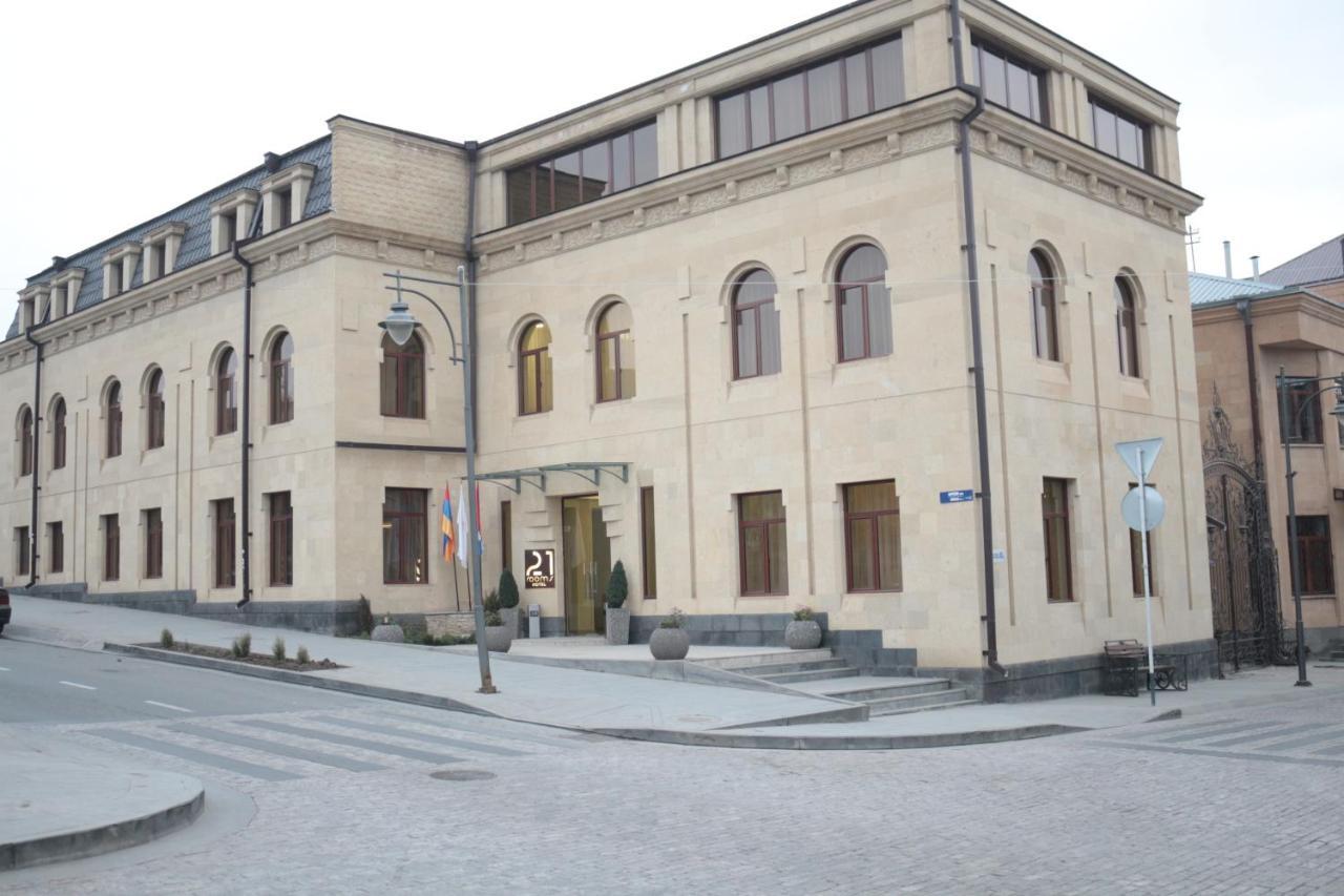 21 Rooms Hotel Gyumri Eksteriør bilde